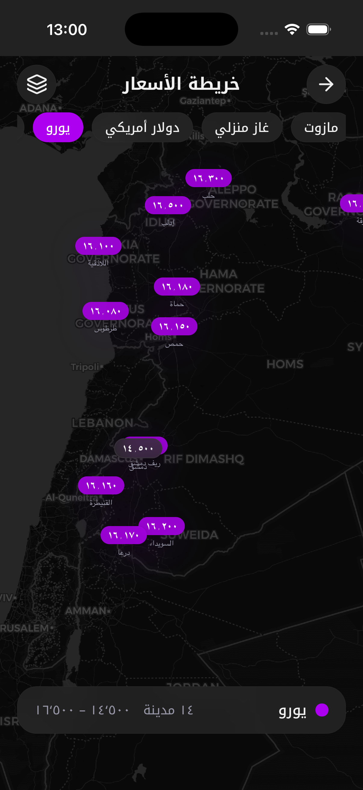 أديش – المدن